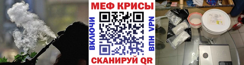 Купить закладку Дно Марихуана АМФ Гашиш Меф мяу мяу Cocaine A-PVP
