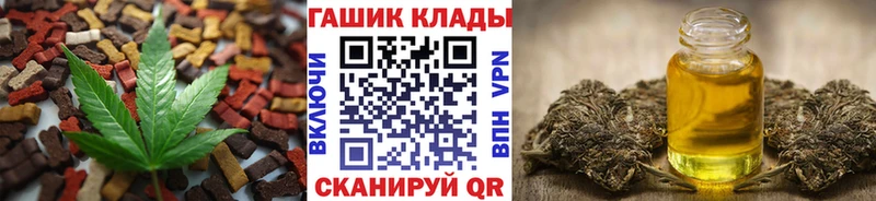 Cannafood марихуана  где найти   Дно 