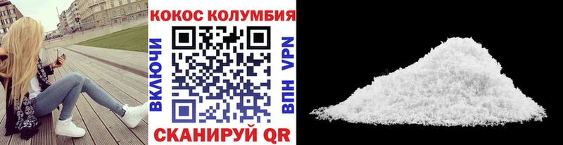 Кокаин Эквадор  Дно 