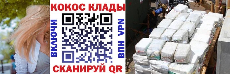 Cocaine 98% Дно