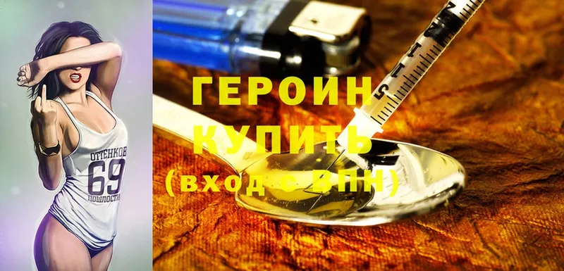 дарнет шоп  Дно  Героин Heroin 