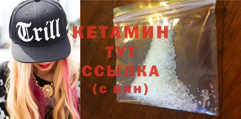 купить  цена  Дно  Кетамин ketamine 