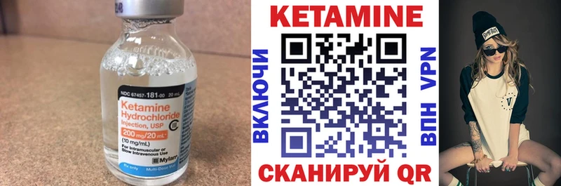 КЕТАМИН VHQ хочу Дно