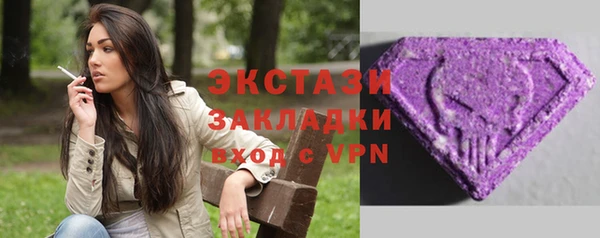 МДМА Михайловка
