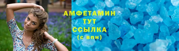 МДМА Михайловка