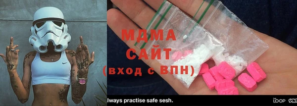МДМА Михайловка