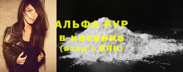 МДМА Михайловка