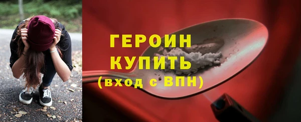 МДМА Михайловка