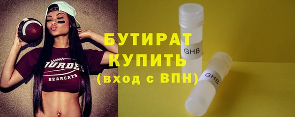 МДМА Михайловка