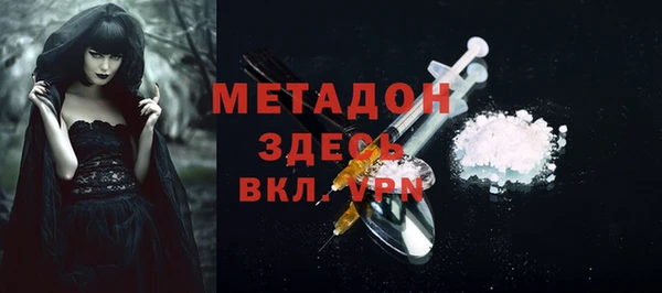 МДМА Михайловка