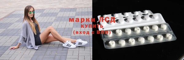 МДМА Михайловка