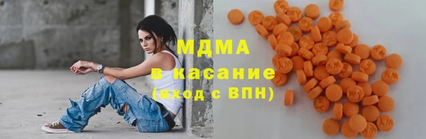 ECSTASY Володарск