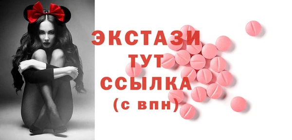 MDMA Волоколамск