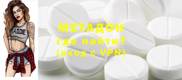 МДМА Михайловка