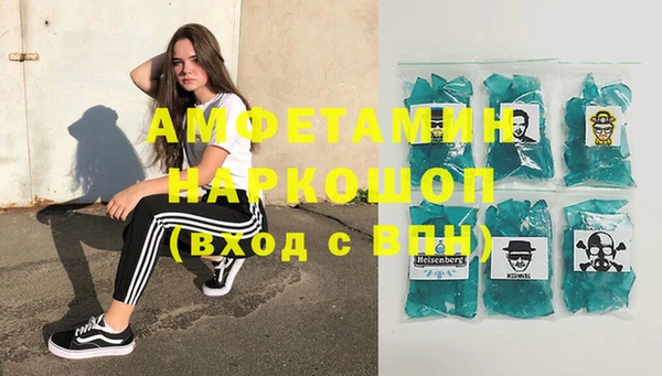 МДМА Михайловка