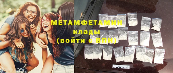 ECSTASY Володарск