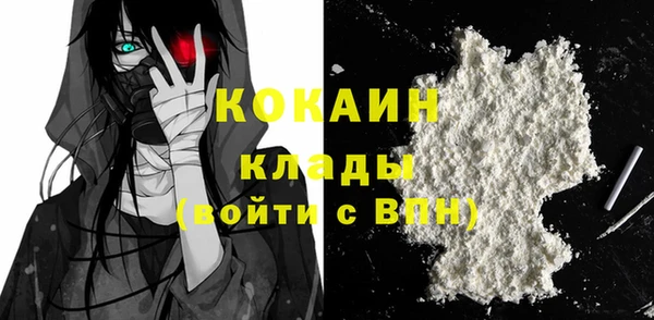 MDMA Волоколамск