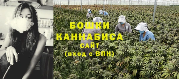 МДМА Михайловка