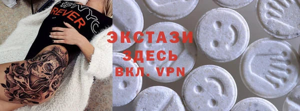МДМА Михайловка