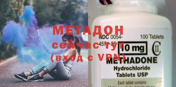МДМА Михайловка