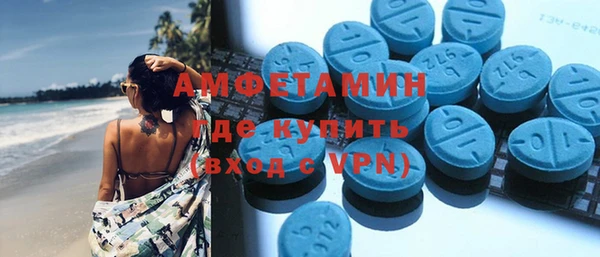 MDMA Волоколамск