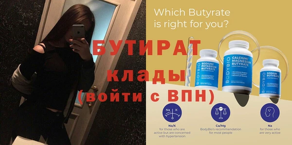 МДМА Михайловка