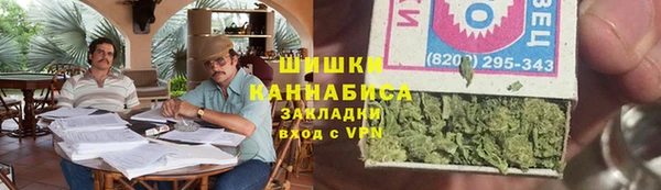 МДМА Михайловка