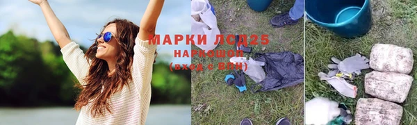 МДМА Михайловка
