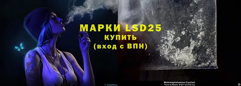 LSD-25 экстази кислота  Дно 