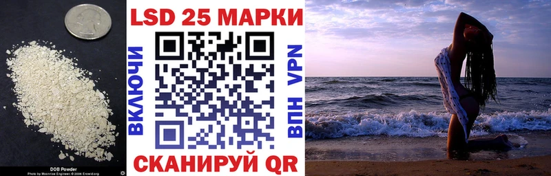 ЛСД экстази кислота  купить наркоту  Дно 