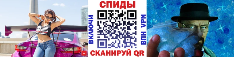 Метамфетамин мет  где найти   Дно 