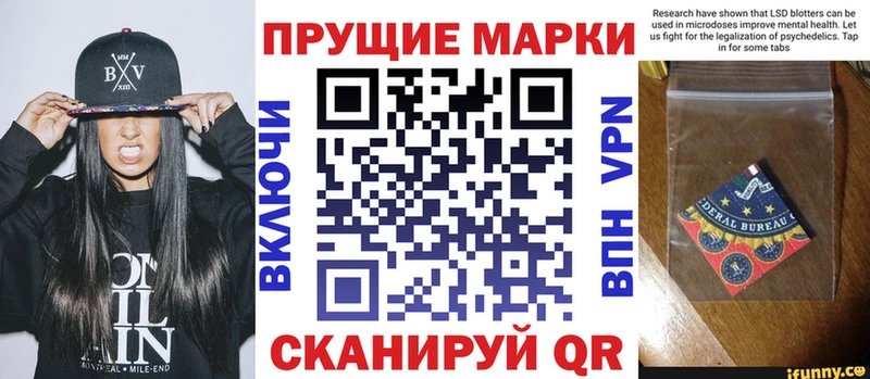 Марки 25I-NBOMe 1,8мг  Дно 