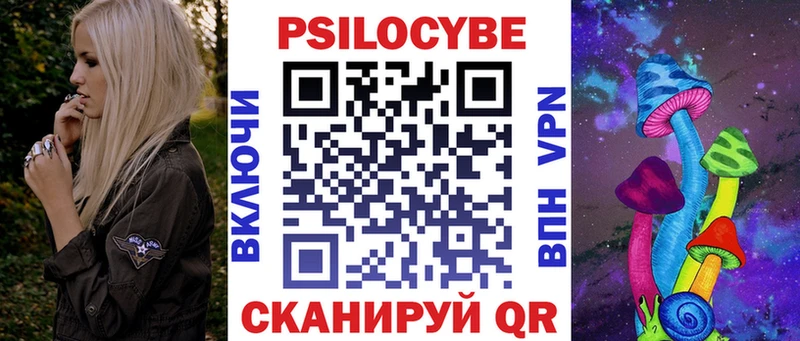 Псилоцибиновые грибы прущие грибы  Дно 